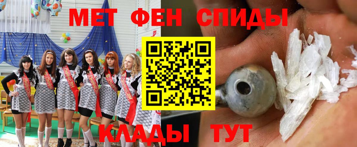 АМФЕТАМИН  Вход с VPN  Ейск  АМФ VHQ 
