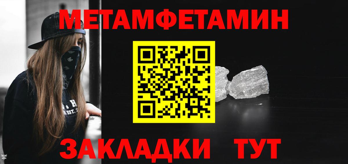 АМФ Розовый Ейск