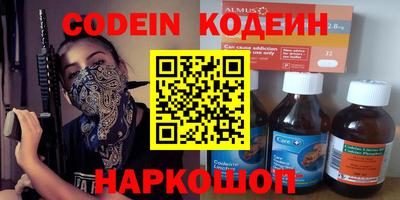 COCAINE Конаково