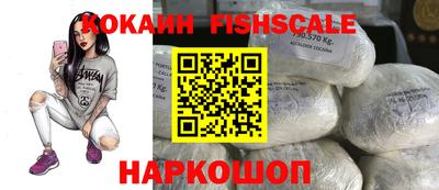 COCAINE Конаково