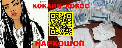 спиды Комсомольск-на-Амуре