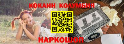 COCAINE Конаково