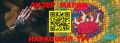 хмурый Коммунар