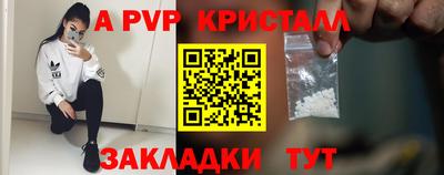 COCAINE Конаково