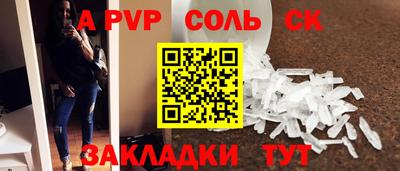 спиды Комсомольск-на-Амуре
