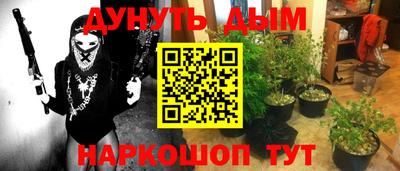 COCAINE Конаково