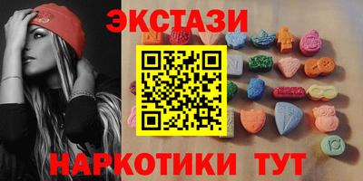 хмурый Коммунар