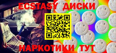 хмурый Коммунар