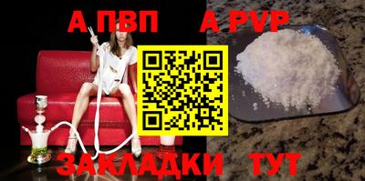 спиды Комсомольск-на-Амуре