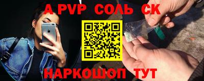спиды Комсомольск-на-Амуре