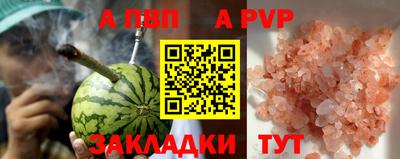 спиды Комсомольск-на-Амуре