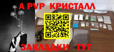 спиды Комсомольск-на-Амуре