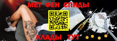 спиды Комсомольск-на-Амуре