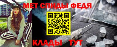 спиды Комсомольск-на-Амуре