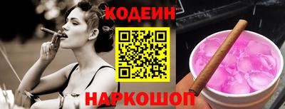COCAINE Конаково
