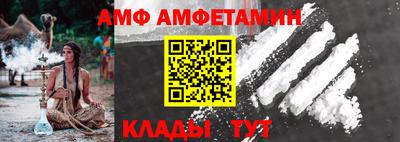 COCAINE Конаково