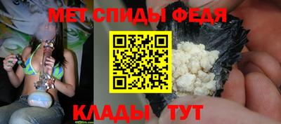 спиды Комсомольск-на-Амуре