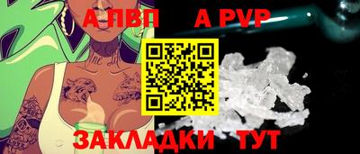 COCAINE Конаково