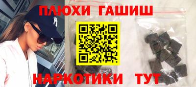 спиды Комсомольск-на-Амуре