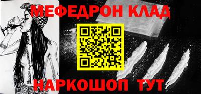 COCAINE Конаково
