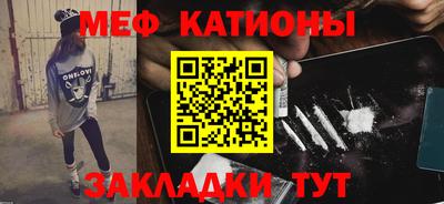 COCAINE Конаково