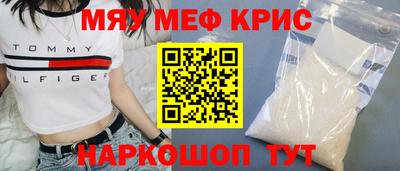 спиды Комсомольск-на-Амуре