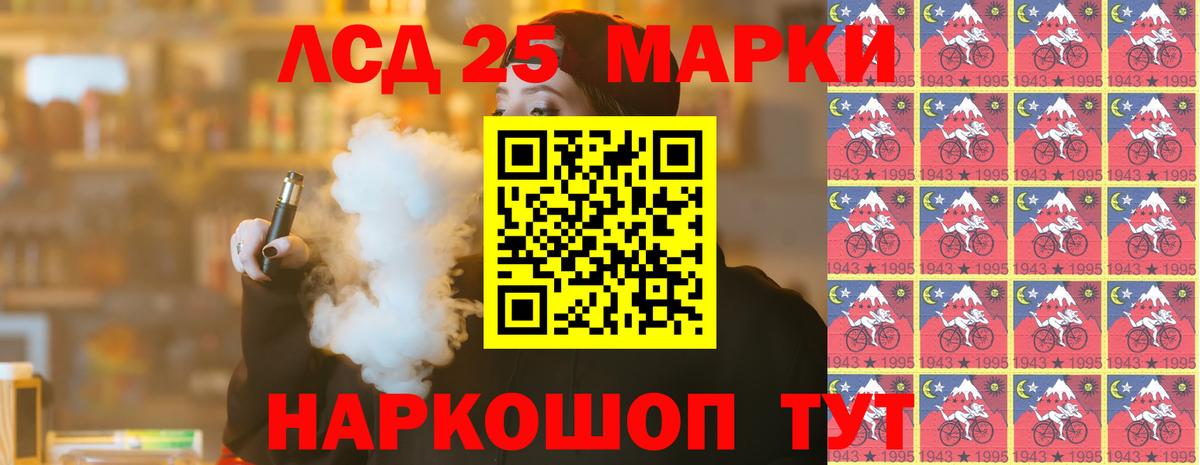 Ейск  ЛСД экстази  Вход с VPN  ЛСД экстази ecstasy  LSD-25 экстази кислота 